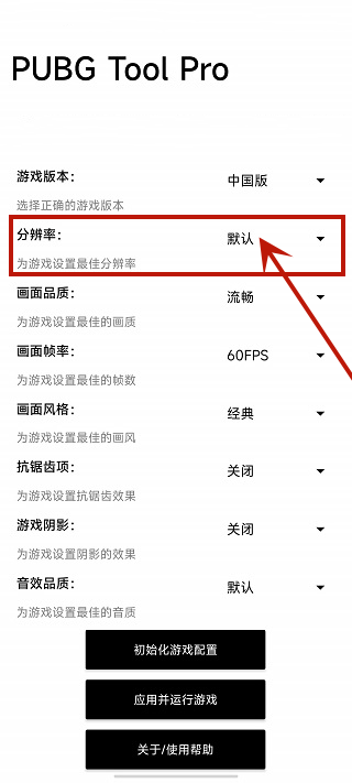 16:9比例修改器