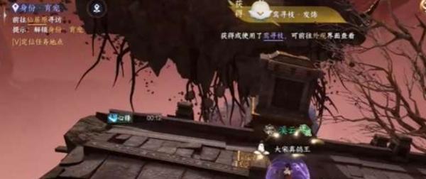 玻璃镜场景