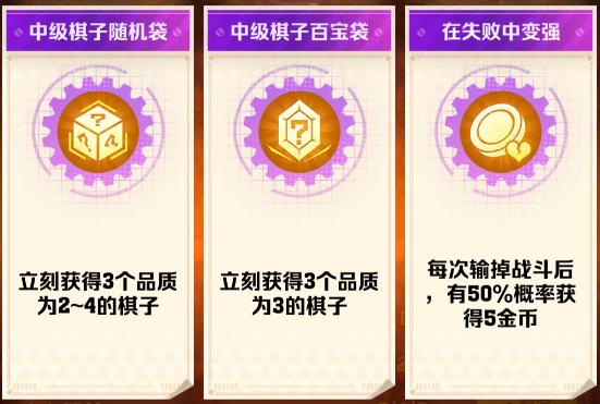向僵尸开炮危局对弈阵容怎么搭配 向僵尸开炮危局对弈阵容怎么搭配