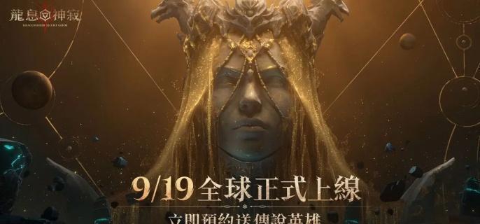 龙息神寂困兽厄尔丹技能介绍