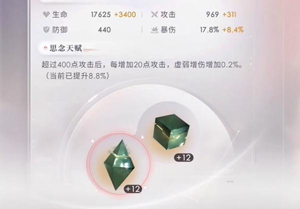 恋与深空芯核词怎么筛选 芯核数值筛选技巧