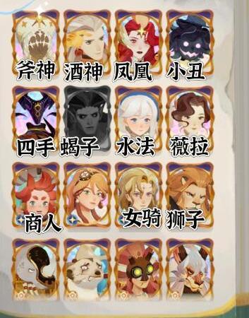 剑与远征启程史诗池五个角色怎么选 剑与远征启程史诗池五个角色推荐