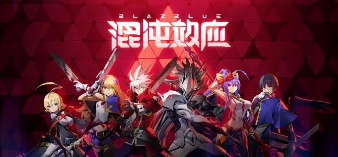 苍翼混沌效应结局怎么触发 游戏剧情关键点