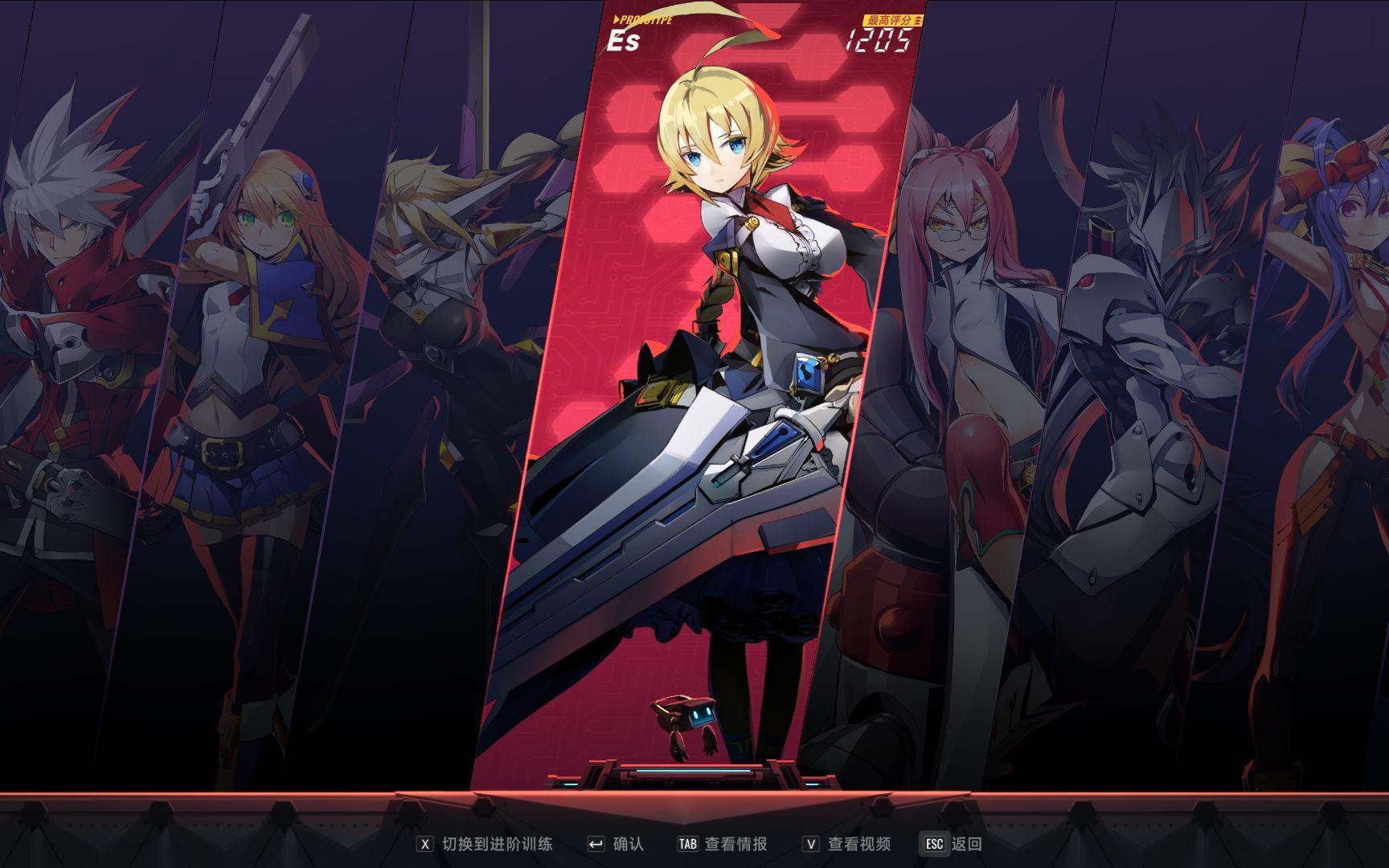 苍翼混沌效应结局怎么触发 游戏关键操作