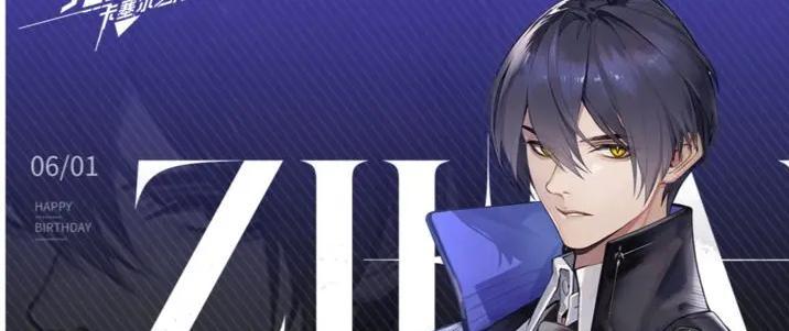 楚子航战斗画面