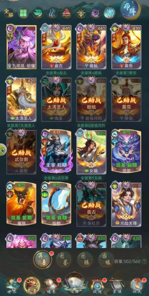 山海经异兽录异兽商店兑换攻略 山海经异兽录异兽商店兑换攻略