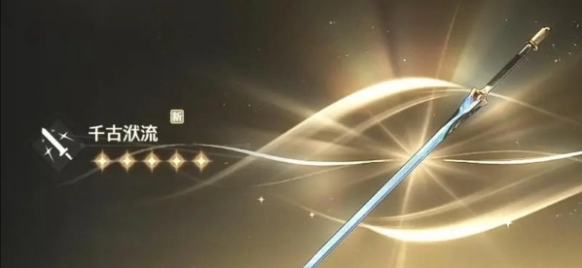 鸣潮椿武器怎么选 鸣潮椿武器怎么选