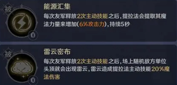 英雄如约而至无限火力流队伍玩法