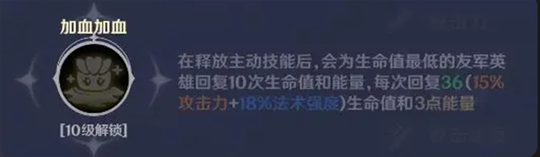 英雄如约而至无限火力流队伍玩法