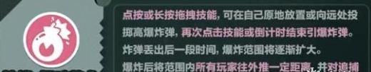 爆破艺术技能展示