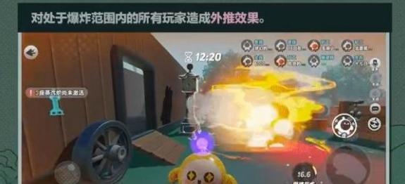 爆炸效果展示