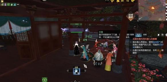 逆水寒手游锦囊遗香任务攻略