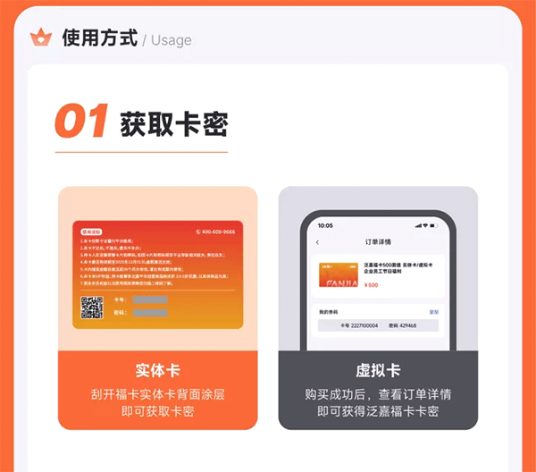 企业差旅管理平台