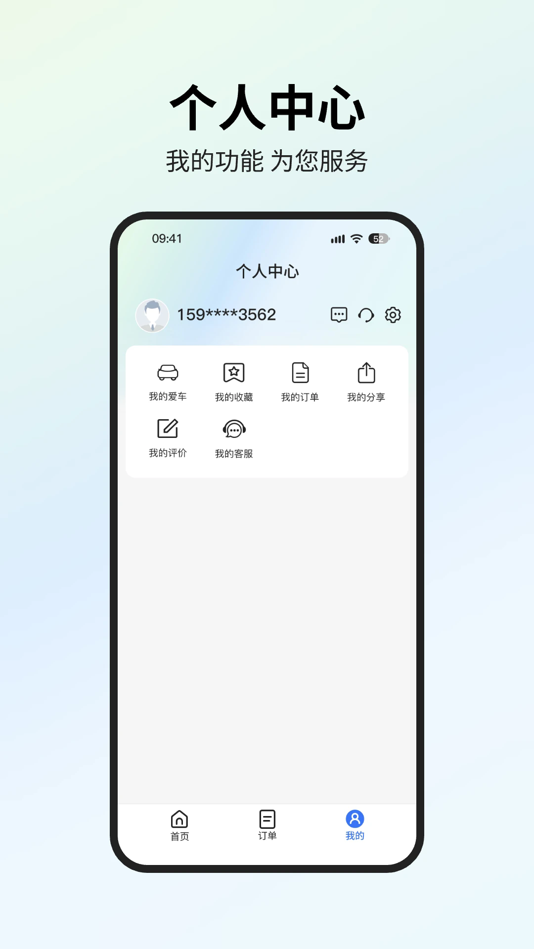 智能物流解决方案