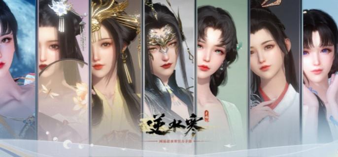 逆水寒手游阵营战资源获取示意图