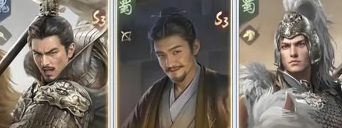 三国谋定天下s4阵容搭配