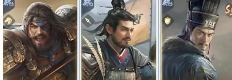 三国谋定天下s4阵容搭配