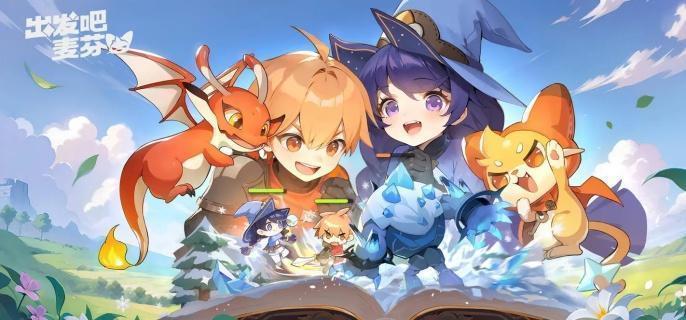 出发吧麦芬角色怎么选择 出发吧麦芬角色选择攻略