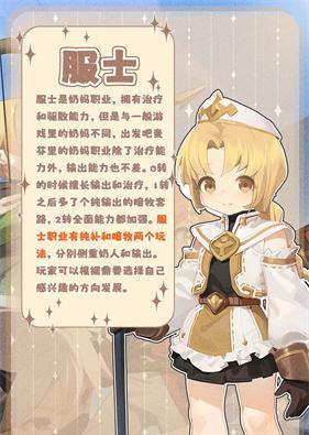 出发吧麦芬角色怎么选择 出发吧麦芬角色选择攻略