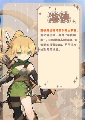 出发吧麦芬角色怎么选择 出发吧麦芬角色选择攻略