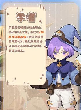 出发吧麦芬角色怎么选择 出发吧麦芬角色选择攻略