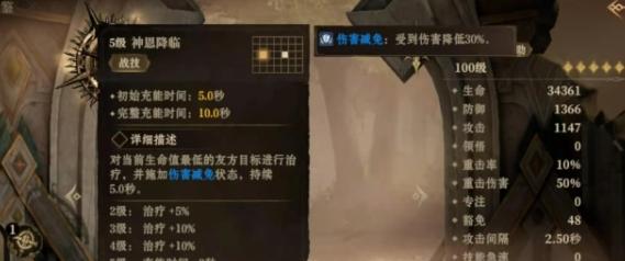 龙息神寂职业选择推荐 龙息神寂职业选择推荐