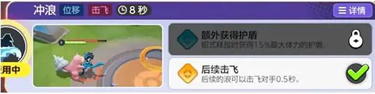 意念移物技能效果