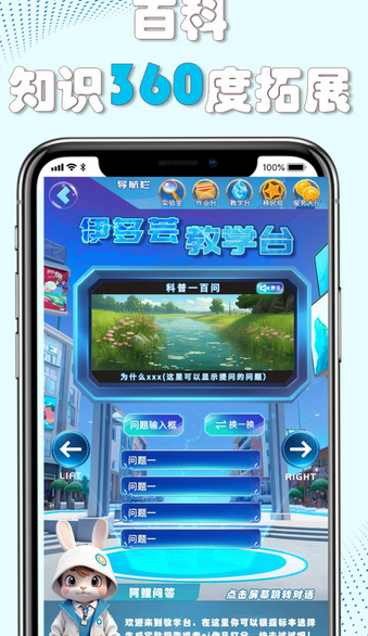 水产养殖管理软件
