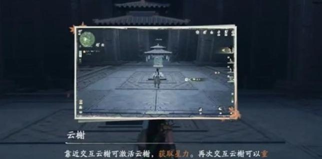 海魂剑任务攻略