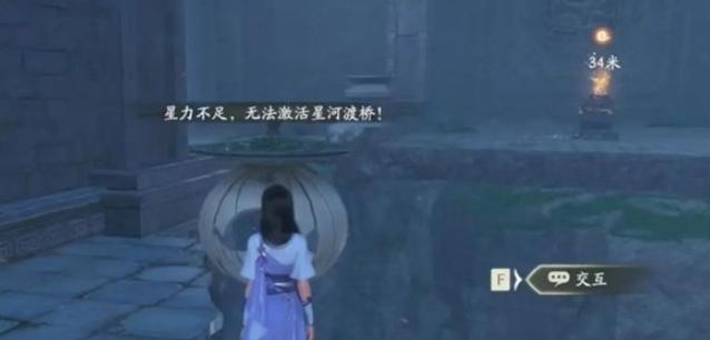 海魂剑任务攻略