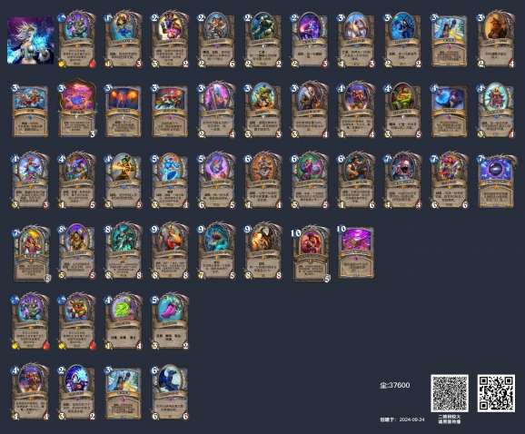 炉石传说狂野宇宙银河法卡组玩法 炉石传说狂野宇宙银河法卡组玩法