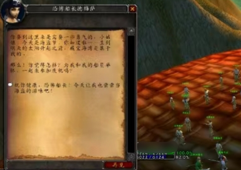 魔兽世界成就获取方式