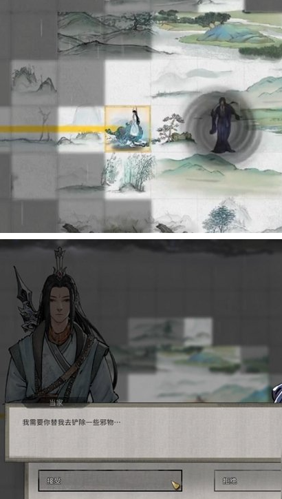 鬼谷八荒星耀宫奇遇攻略