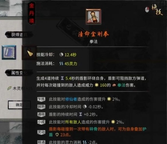 鬼谷八荒不归河奇遇攻略