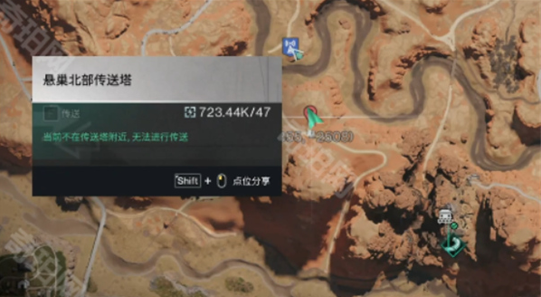 孤狼荒原地图指引