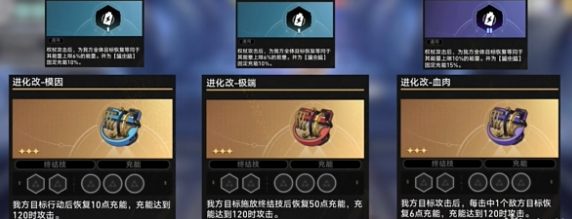 权杖选择与配件搭配