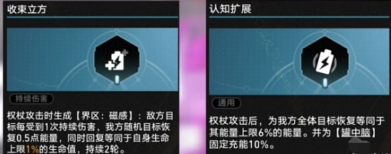 崩坏星穹铁道不可知域dot塑星流配件