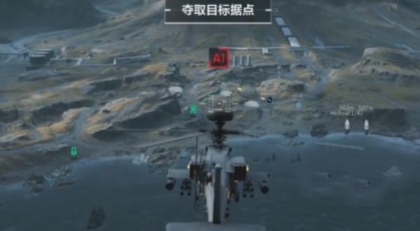 直升机武器配置
