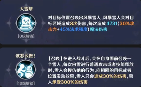 英雄如约而至新手阵容搭配