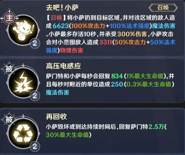 英雄如约而至新手阵容搭配