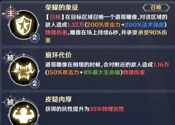 英雄如约而至新手阵容搭配