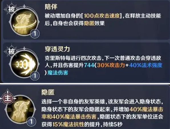 英雄如约而至新手阵容搭配