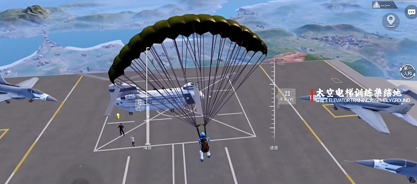 和平精英空投获取技巧