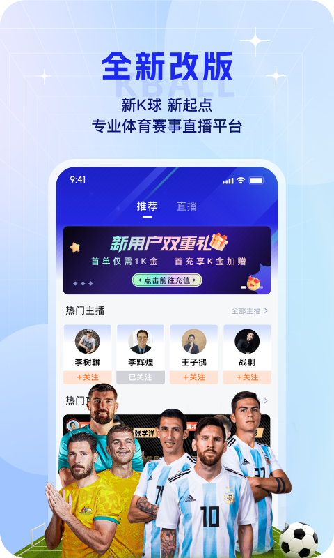 K球体育直播平台