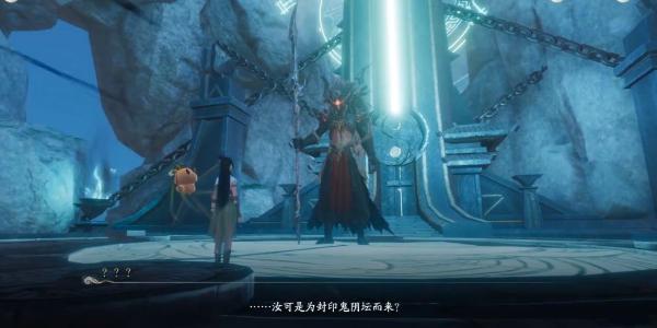 仙剑世界三才阵法解谜方法