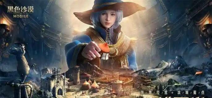 黑色沙漠洋葱获取方法