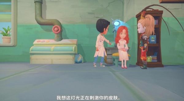 波西亚时光金吉尔治病任务