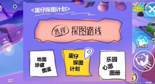 完成任务获取积分
