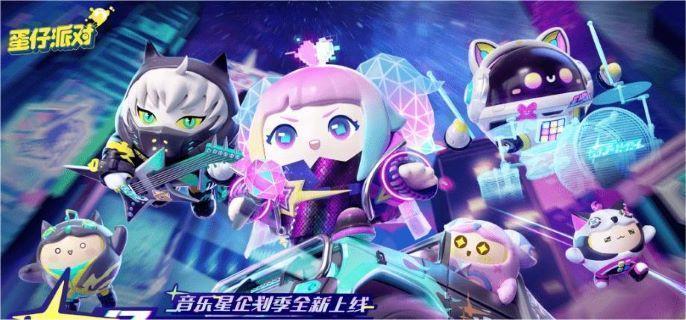 蛋仔派对获取打棒球动作