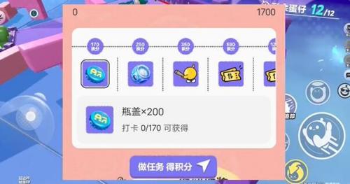 积分累积